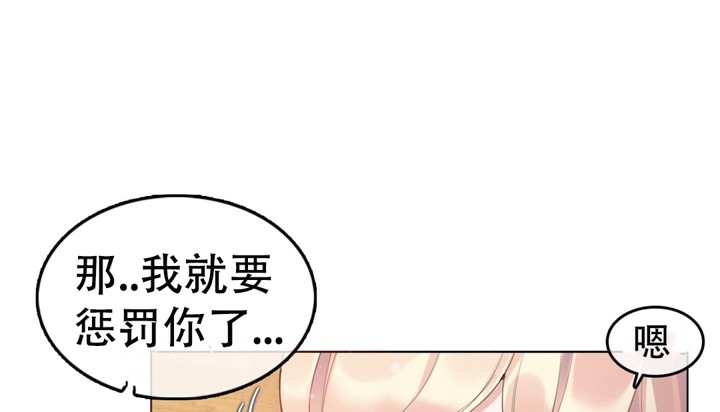 16P - 一个变态的日常生活/A Pervert's Daily Life / 闯进她的生活