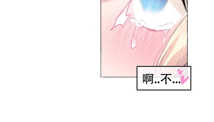 24P - 一个变态的日常生活/A Pervert's Daily Life / 闯进她的生活