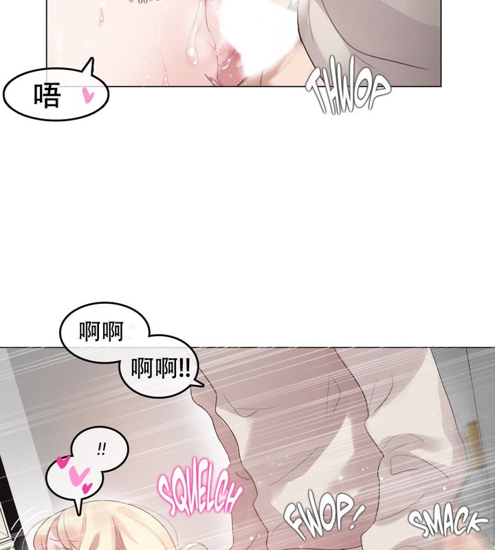 39P - 一个变态的日常生活/A Pervert's Daily Life / 闯进她的生活