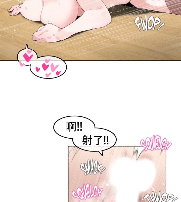 41P - 一个变态的日常生活/A Pervert's Daily Life / 闯进她的生活