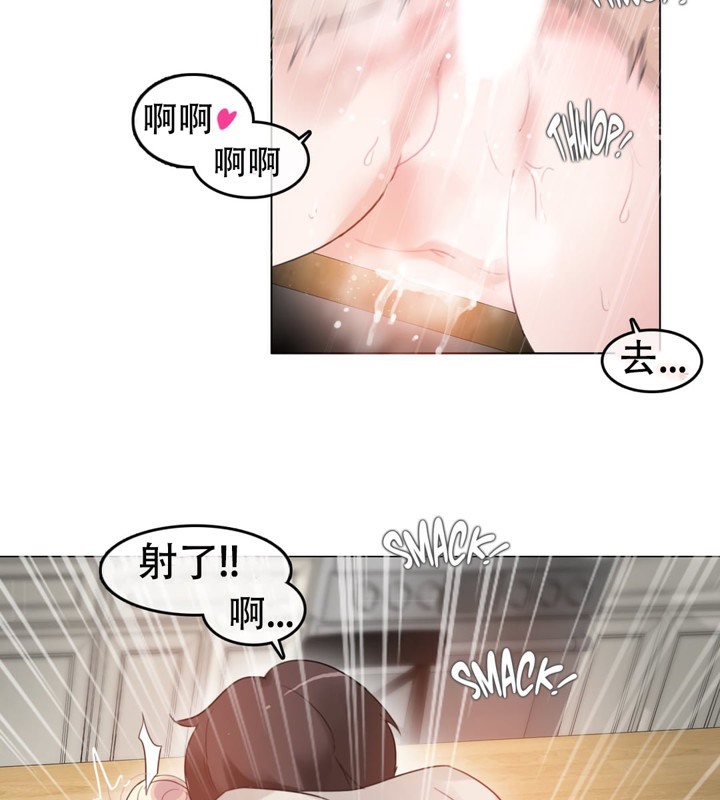 42P - 一个变态的日常生活/A Pervert's Daily Life / 闯进她的生活