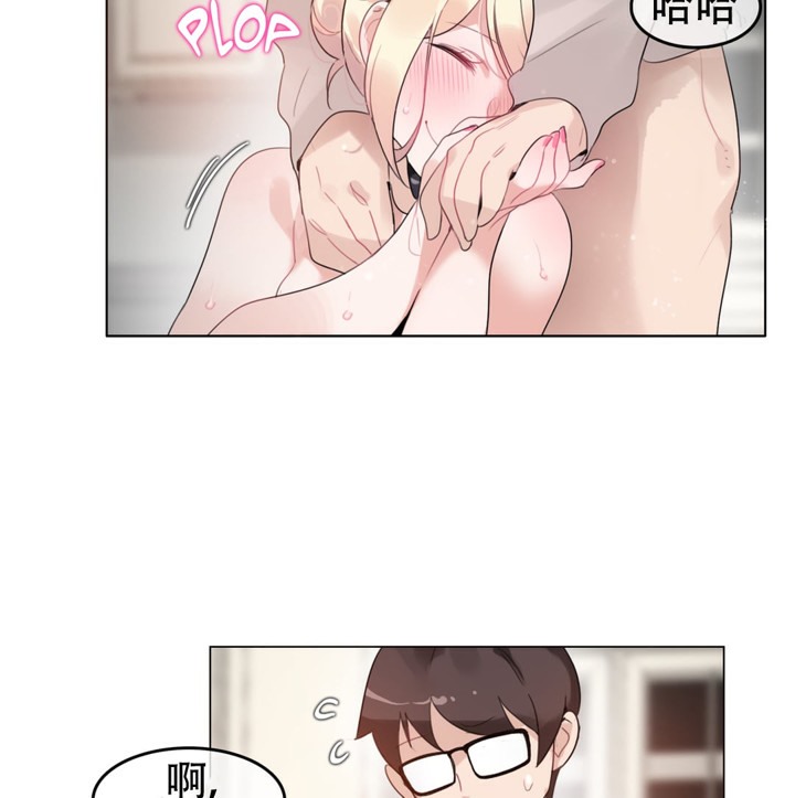 51P - 一个变态的日常生活/A Pervert's Daily Life / 闯进她的生活