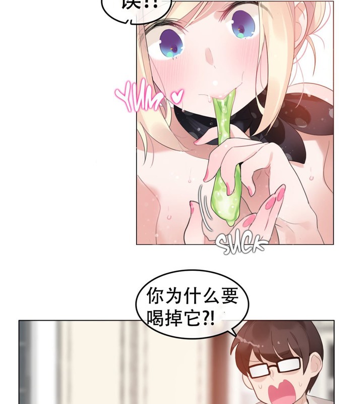 56P - 一个变态的日常生活/A Pervert's Daily Life / 闯进她的生活