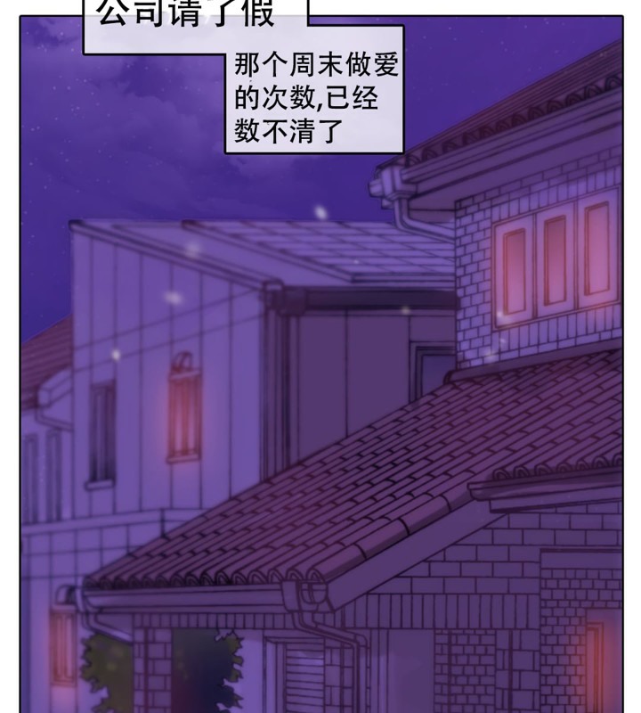 62P - 一个变态的日常生活/A Pervert's Daily Life / 闯进她的生活