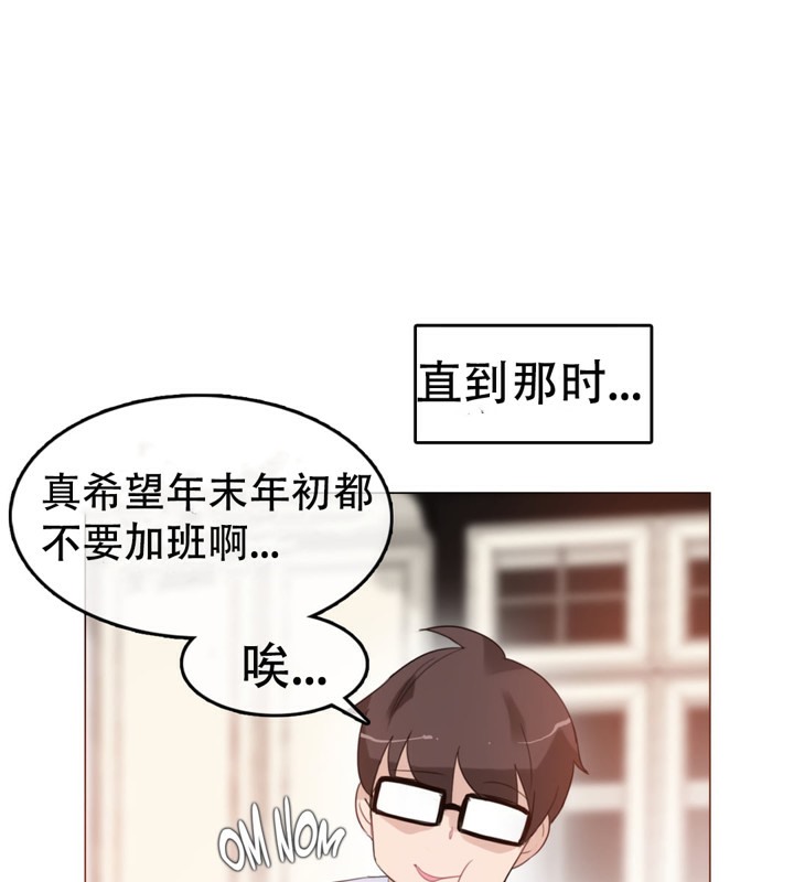 67P - 一个变态的日常生活/A Pervert's Daily Life / 闯进她的生活