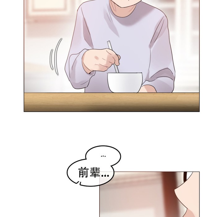 68P - 一个变态的日常生活/A Pervert's Daily Life / 闯进她的生活