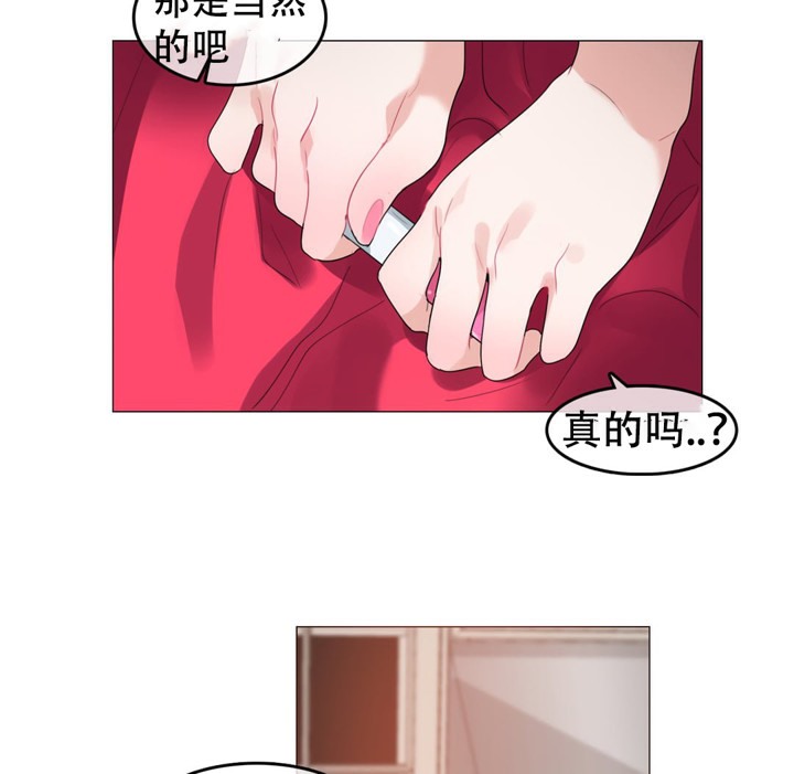 74P - 一个变态的日常生活/A Pervert's Daily Life / 闯进她的生活