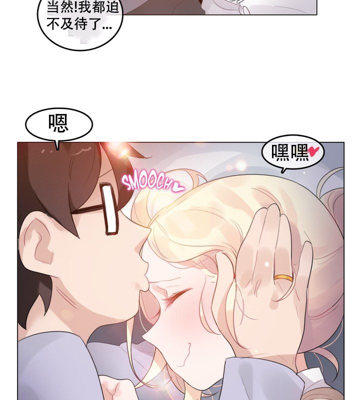 10P - 一个变态的日常生活/A Pervert's Daily Life / 闯进她的生活