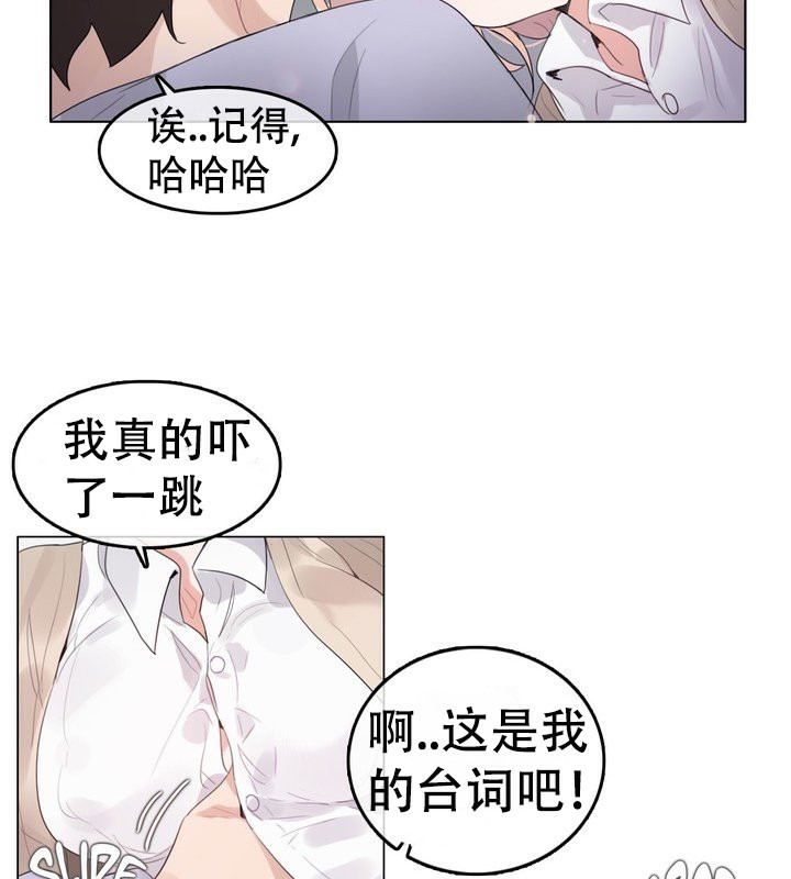 12P - 一个变态的日常生活/A Pervert's Daily Life / 闯进她的生活