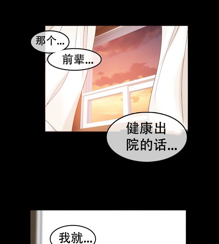 22P - 一个变态的日常生活/A Pervert's Daily Life / 闯进她的生活
