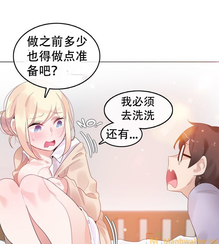 28P - 一个变态的日常生活/A Pervert's Daily Life / 闯进她的生活