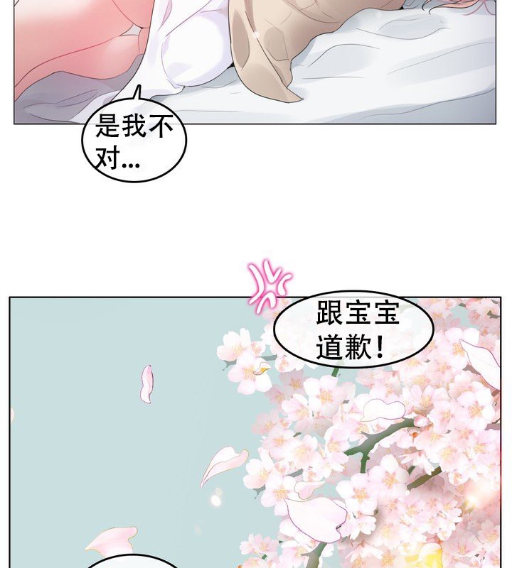 32P - 一个变态的日常生活/A Pervert's Daily Life / 闯进她的生活