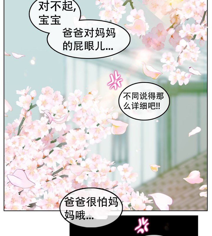 33P - 一个变态的日常生活/A Pervert's Daily Life / 闯进她的生活