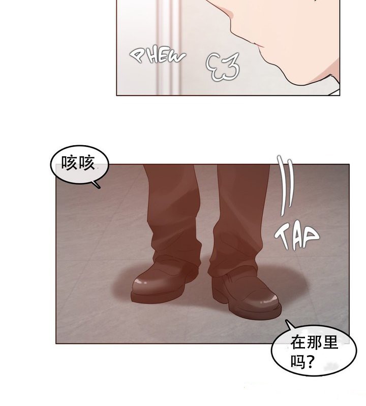 36P - 一个变态的日常生活/A Pervert's Daily Life / 闯进她的生活