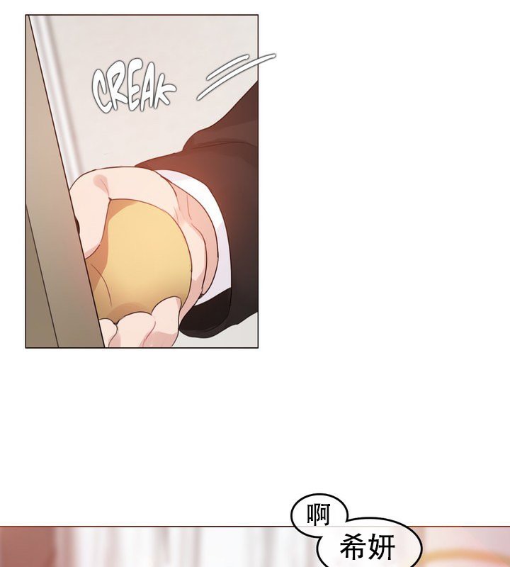 38P - 一个变态的日常生活/A Pervert's Daily Life / 闯进她的生活