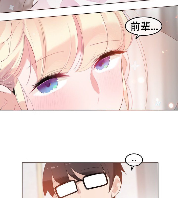40P - 一个变态的日常生活/A Pervert's Daily Life / 闯进她的生活