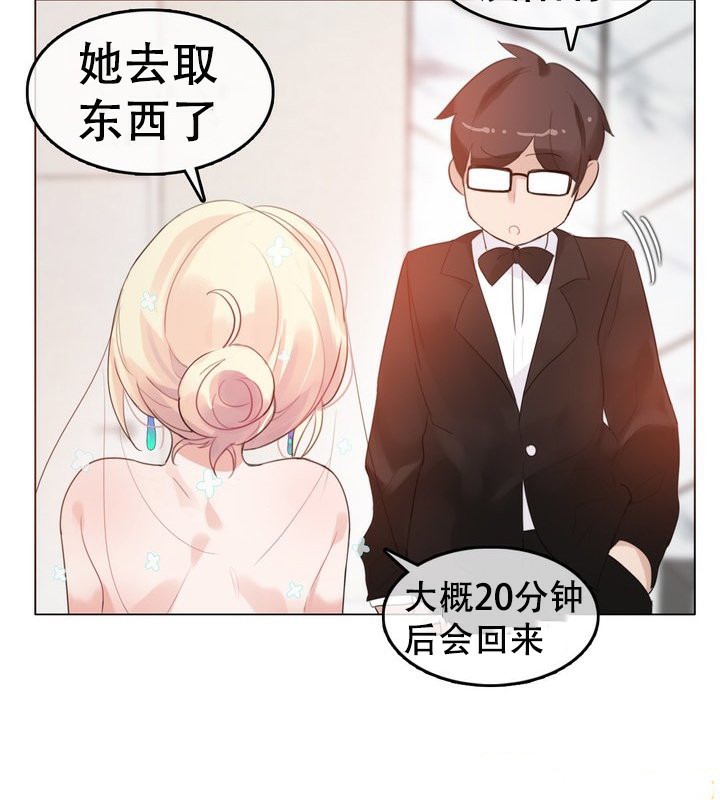 44P - 一个变态的日常生活/A Pervert's Daily Life / 闯进她的生活