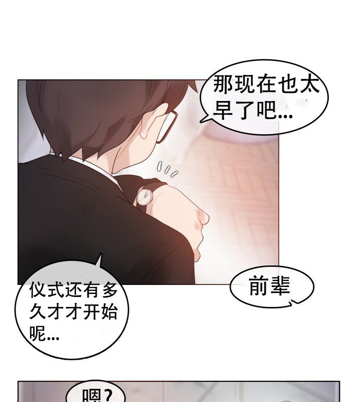 46P - 一个变态的日常生活/A Pervert's Daily Life / 闯进她的生活