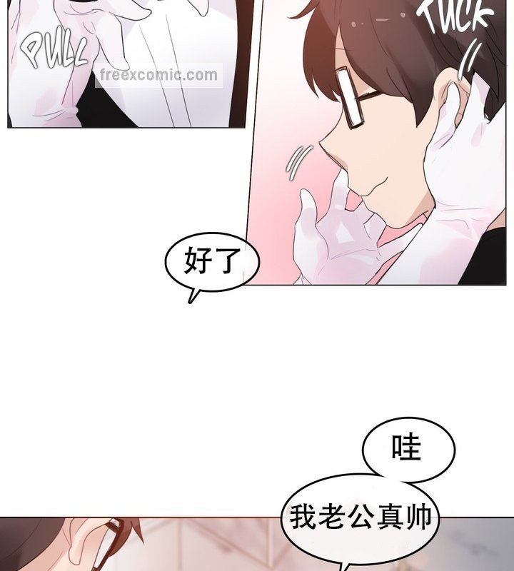 50P - 一个变态的日常生活/A Pervert's Daily Life / 闯进她的生活
