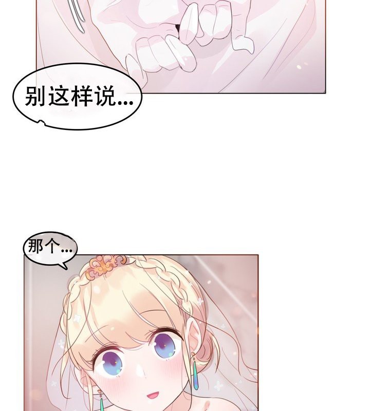 56P - 一个变态的日常生活/A Pervert's Daily Life / 闯进她的生活