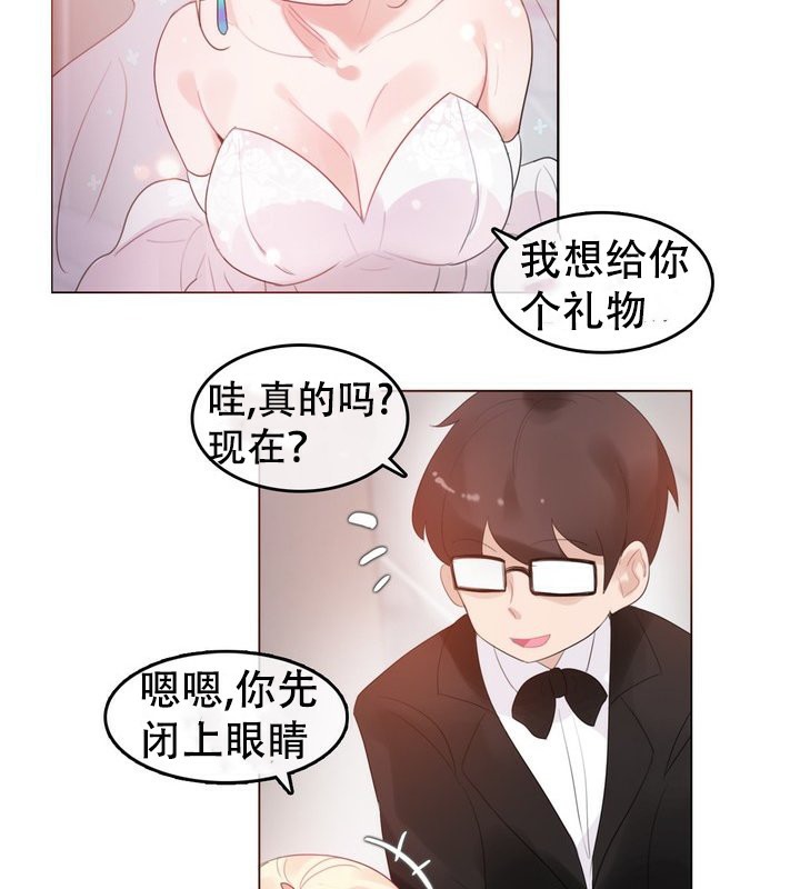 57P - 一个变态的日常生活/A Pervert's Daily Life / 闯进她的生活