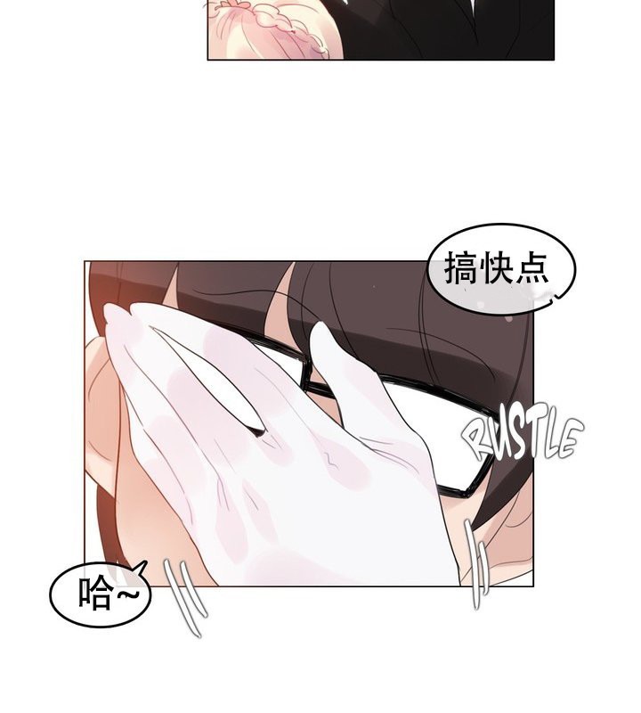 58P - 一个变态的日常生活/A Pervert's Daily Life / 闯进她的生活