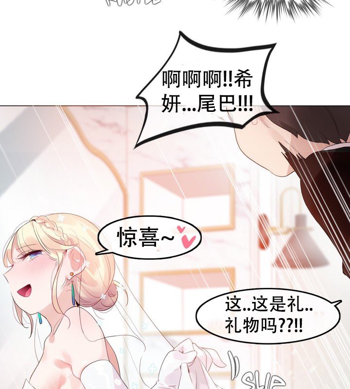 62P - 一个变态的日常生活/A Pervert's Daily Life / 闯进她的生活