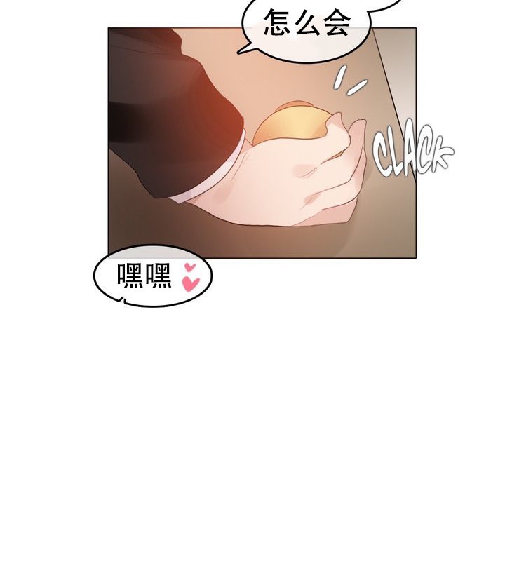 65P - 一个变态的日常生活/A Pervert's Daily Life / 闯进她的生活