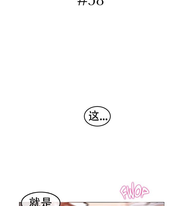 68P - 一个变态的日常生活/A Pervert's Daily Life / 闯进她的生活