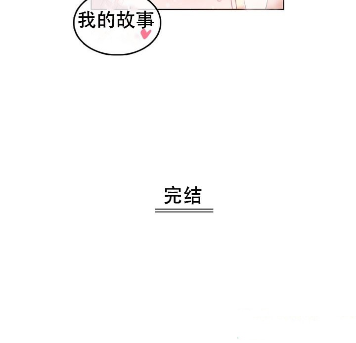 70P - 一个变态的日常生活/A Pervert's Daily Life / 闯进她的生活