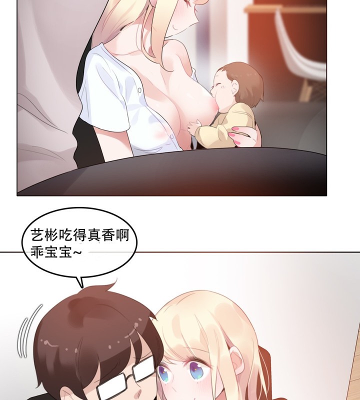 10P - 一个变态的日常生活/A Pervert's Daily Life / 闯进她的生活