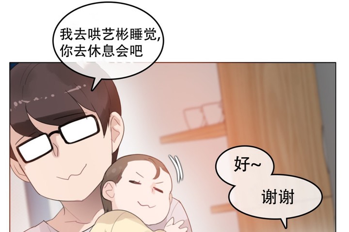 16P - 一个变态的日常生活/A Pervert's Daily Life / 闯进她的生活