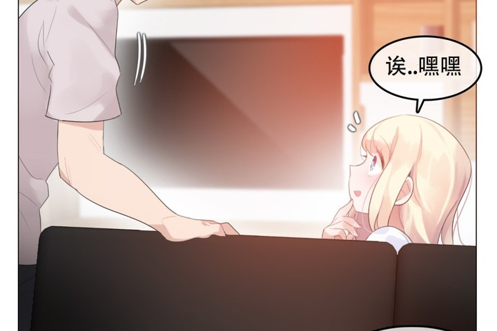 20P - 一个变态的日常生活/A Pervert's Daily Life / 闯进她的生活