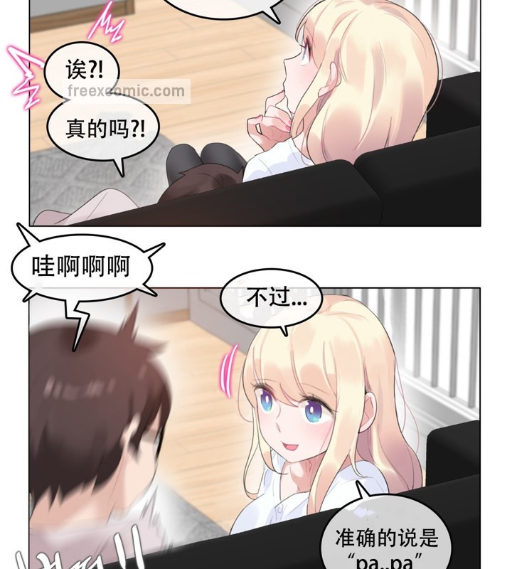 25P - 一个变态的日常生活/A Pervert's Daily Life / 闯进她的生活