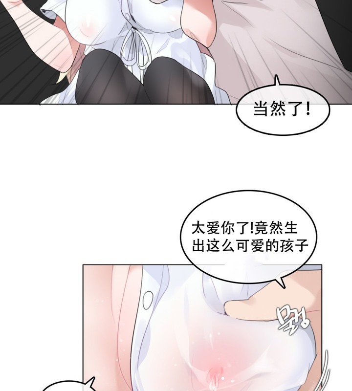 27P - 一个变态的日常生活/A Pervert's Daily Life / 闯进她的生活