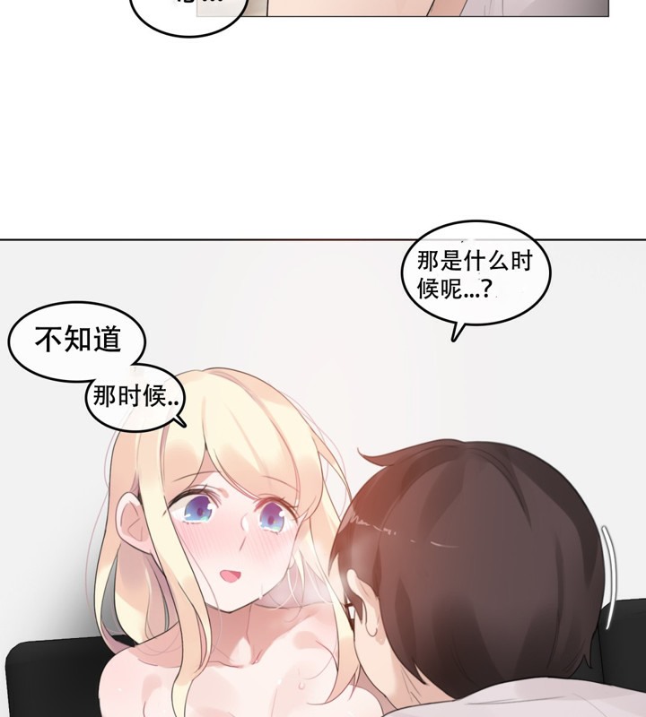 34P - 一个变态的日常生活/A Pervert's Daily Life / 闯进她的生活