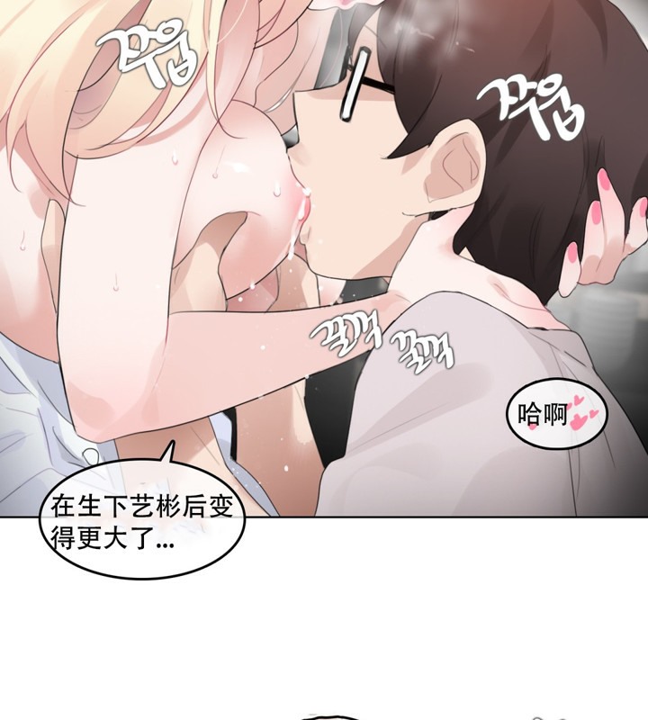 39P - 一个变态的日常生活/A Pervert's Daily Life / 闯进她的生活
