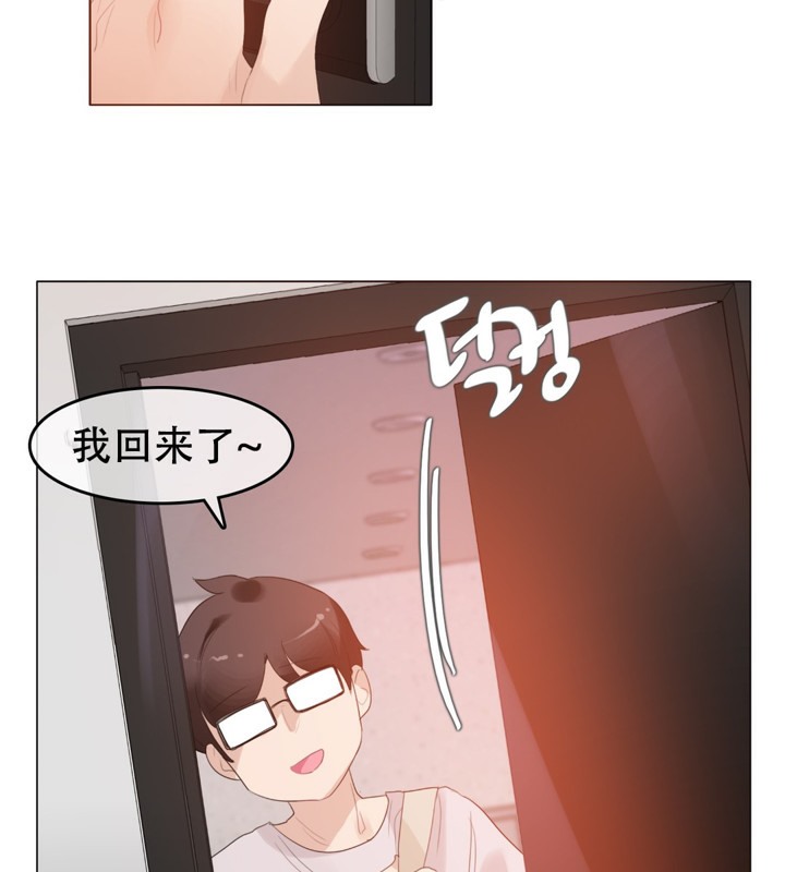 3P - 一个变态的日常生活/A Pervert's Daily Life / 闯进她的生活