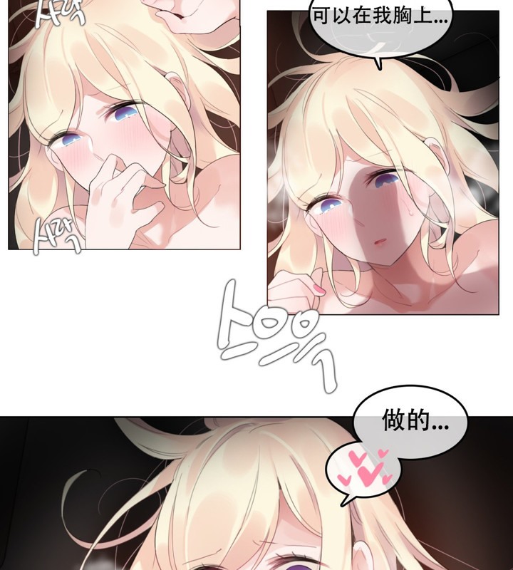 43P - 一个变态的日常生活/A Pervert's Daily Life / 闯进她的生活