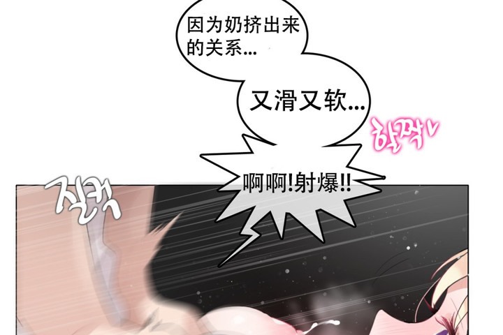 48P - 一个变态的日常生活/A Pervert's Daily Life / 闯进她的生活
