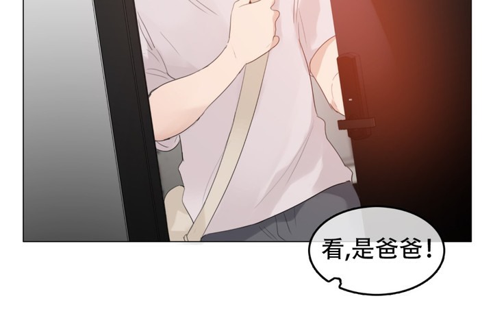 4P - 一个变态的日常生活/A Pervert's Daily Life / 闯进她的生活