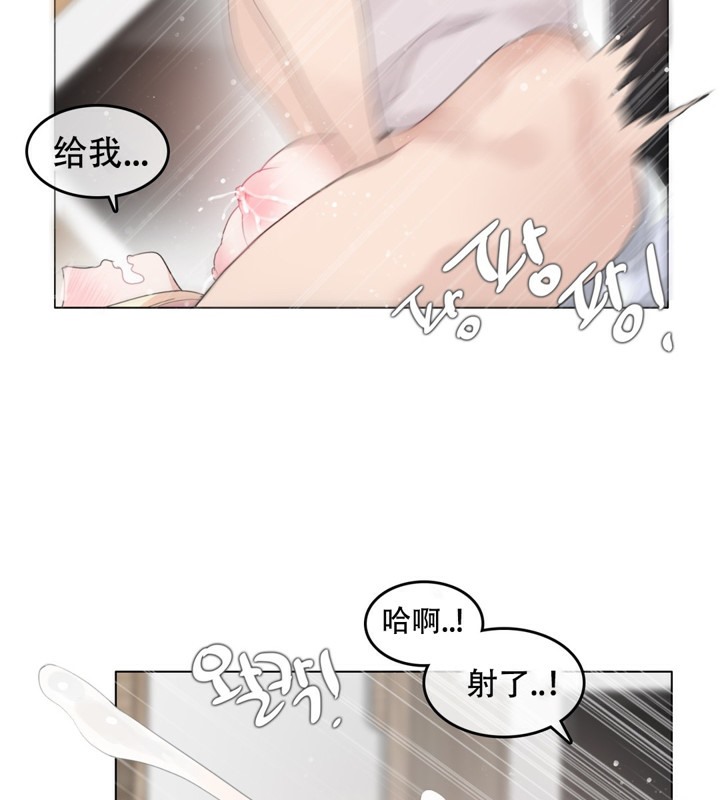 54P - 一个变态的日常生活/A Pervert's Daily Life / 闯进她的生活