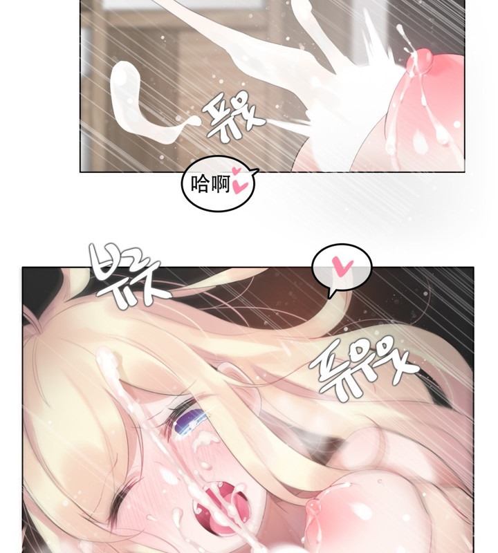 55P - 一个变态的日常生活/A Pervert's Daily Life / 闯进她的生活