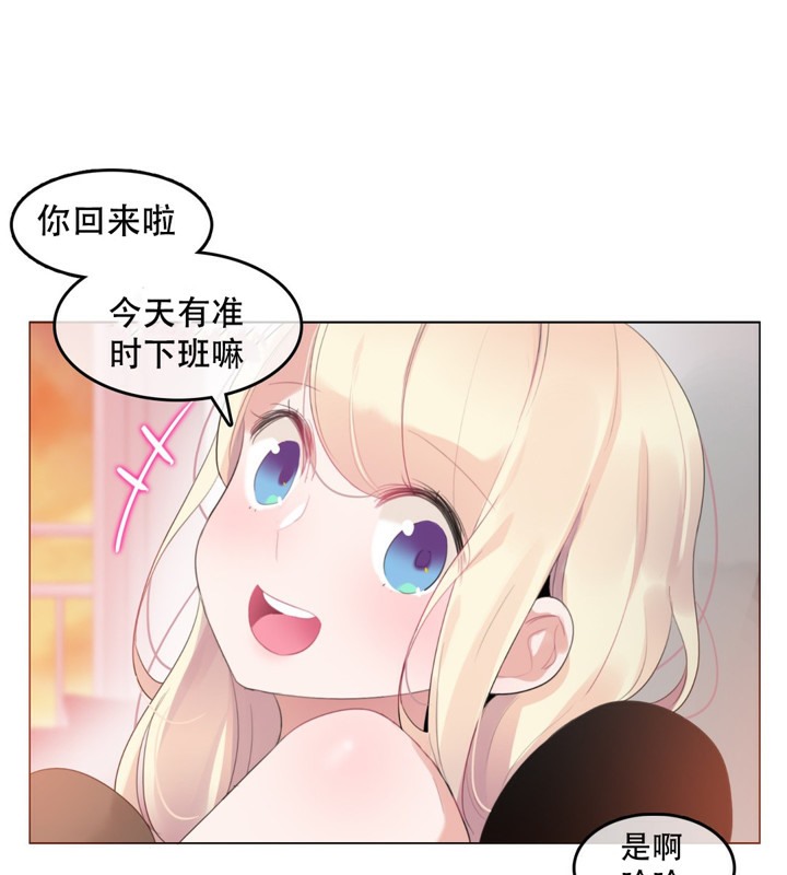 5P - 一个变态的日常生活/A Pervert's Daily Life / 闯进她的生活