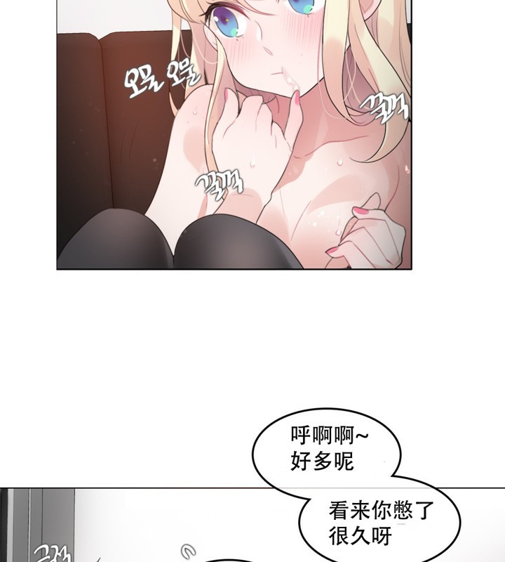 59P - 一个变态的日常生活/A Pervert's Daily Life / 闯进她的生活