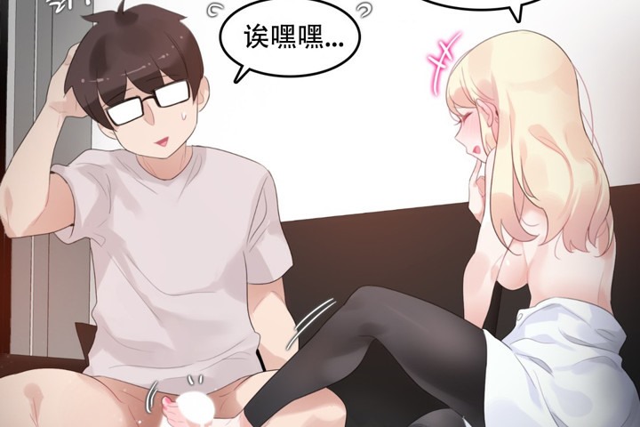 60P - 一个变态的日常生活/A Pervert's Daily Life / 闯进她的生活