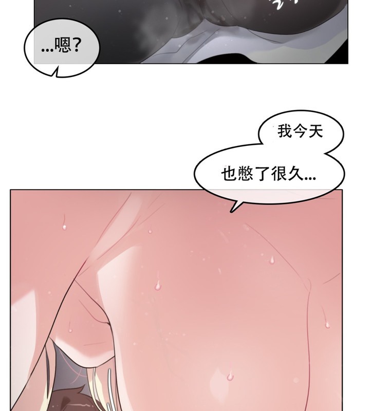 62P - 一个变态的日常生活/A Pervert's Daily Life / 闯进她的生活