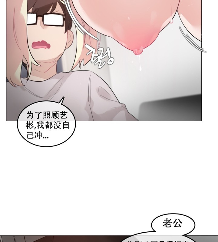 63P - 一个变态的日常生活/A Pervert's Daily Life / 闯进她的生活