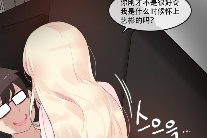 64P - 一个变态的日常生活/A Pervert's Daily Life / 闯进她的生活