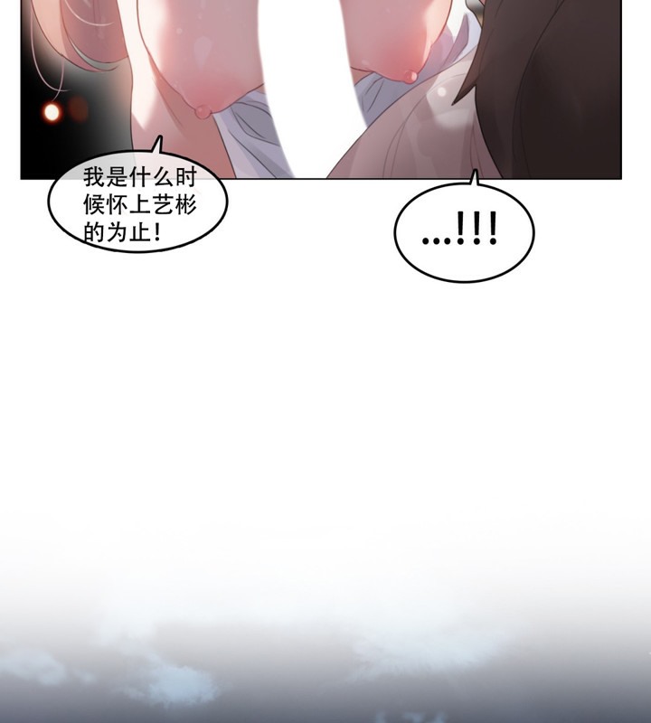 67P - 一个变态的日常生活/A Pervert's Daily Life / 闯进她的生活